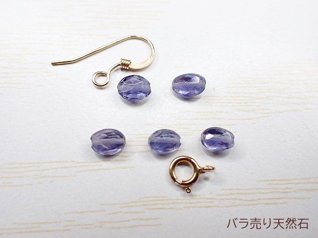 高品質！インド産アイオライト｜オーバルカット・約5x3.9x2.2～7.9x5.7x3.1mm【5mm：1個138円】【6mm：1個168円】【7mm：1個198円】  - バラ売り天然石｜天然石ビーズのバラ売り専門店