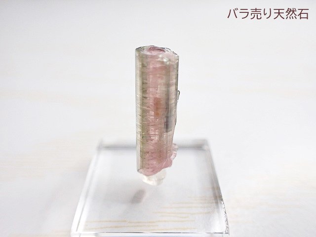 一点もの！ナイジェリア産ウォーターメロントルマリン｜原石（柱状結晶）約18.2x5.6x5.1mm【1個2,260円】NO.34 -  バラ売り天然石｜天然石ビーズのバラ売り専門店