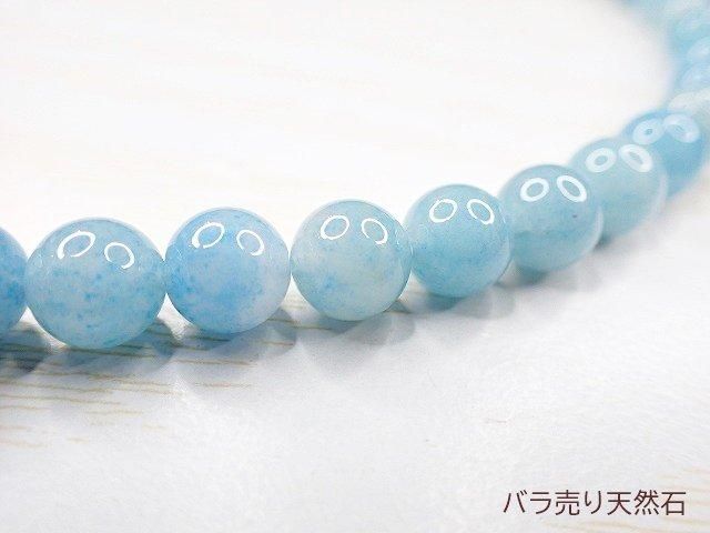 ブラジル産！トロレアイト（トロール石）｜丸玉・約8mm【1個320円】 - バラ売り天然石｜天然石ビーズのバラ売り専門店