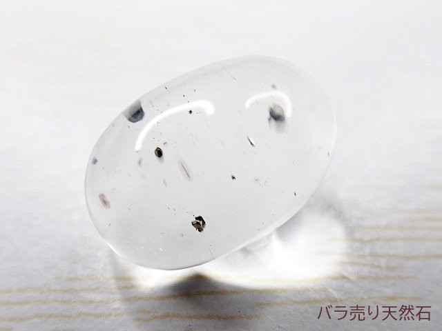 一点もの！パイライトinクォーツ｜ルース（穴なし）約14.2x9.8x7.6mm【1個6,630円】NO.7 -  バラ売り天然石｜天然石ビーズのバラ売り専門店