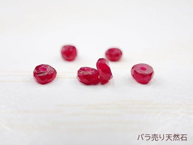 タンザニアルビー FH6MG1cSuR9K.jpg?width=768