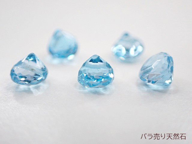 宝石質！スイスブルートパーズ｜AAA｜小粒オニオン ブリオレットカット・約3.8x3.8x3.2～4.3x4.3x3.5mm【1個280円】 -  バラ売り天然石｜天然石ビーズのバラ売り専門店