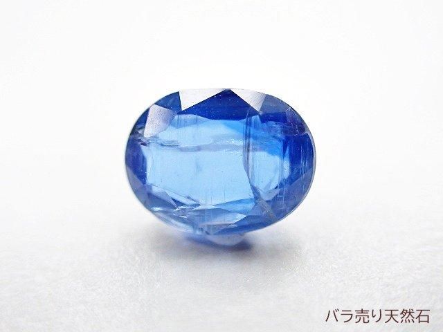 一点もの！宝石質！ネパール産カイヤナイト｜AA++｜ルース（穴なし）約8.1x6.2x4.3mm【1個1,880円】NO.38 -  バラ売り天然石｜天然石ビーズのバラ売り専門店