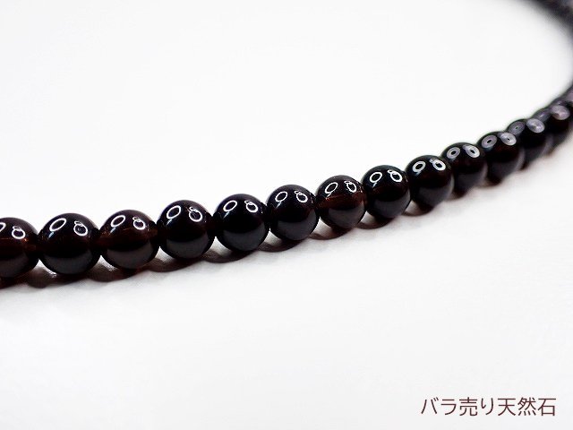 ロシア産！モリオン（黒水晶）｜AAA｜丸玉・約4mm【1個68円】, - バラ売り天然石｜天然石ビーズのバラ売り専門店