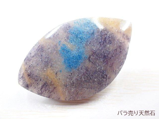 一点もの！トロレアイト（トロール石）｜ルース（穴あき）約41.1