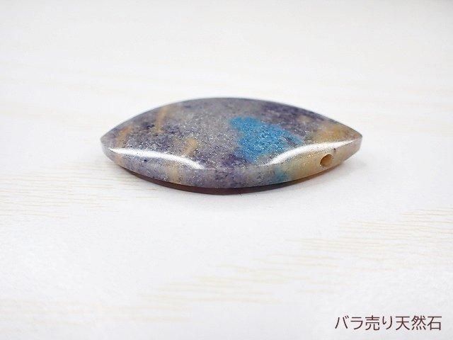 一点もの！トロレアイト（トロール石）｜ルース（穴あき）約41.1