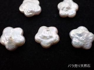 ♥【SV多数あり】天然石、パール系、メッキジュエリーまとめ売り　※ばら売り不可 partsworldjp_parts-rondel13