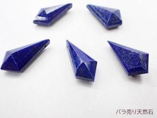 バラ売り天然石｜天然石ビーズのバラ売り専門店