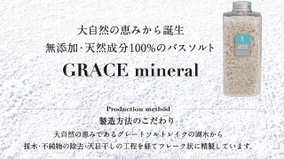 GRACE mineral ܥå