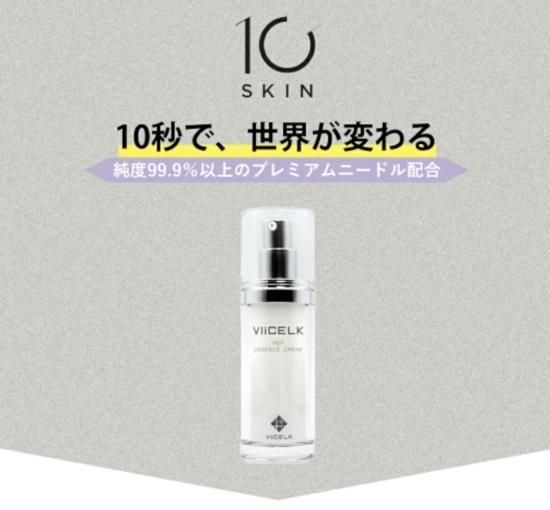 ヴィーセル（VIiCELK）NDFエッセンスクリーム - medigrace