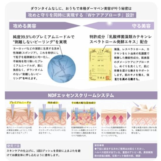 ヴィセール NDF エッセンスクリーム　6本 Amazon | 10skin ヴィーセルNDFエッセンスクリーム 30g vlicelk