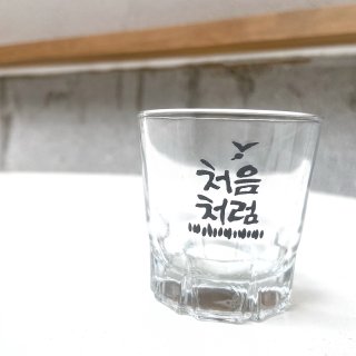 韓国お酒グラス - 《国内最大級》韓国雑貨/ワッペンワーク/推し活グッズならボムカフェ♪