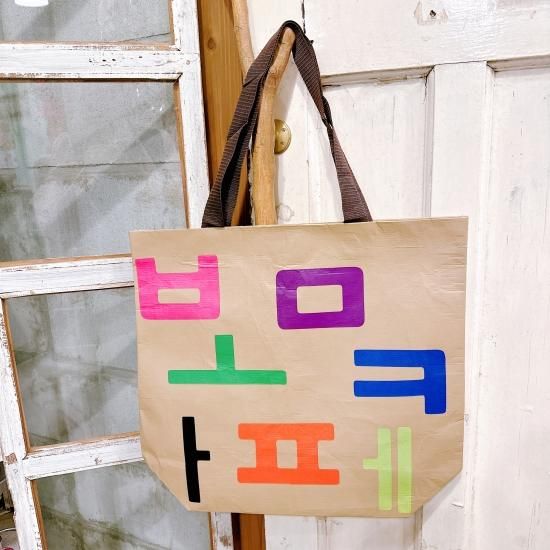 韓国雑貨屋】国内最大級BOM CAFE公式オンラインストア