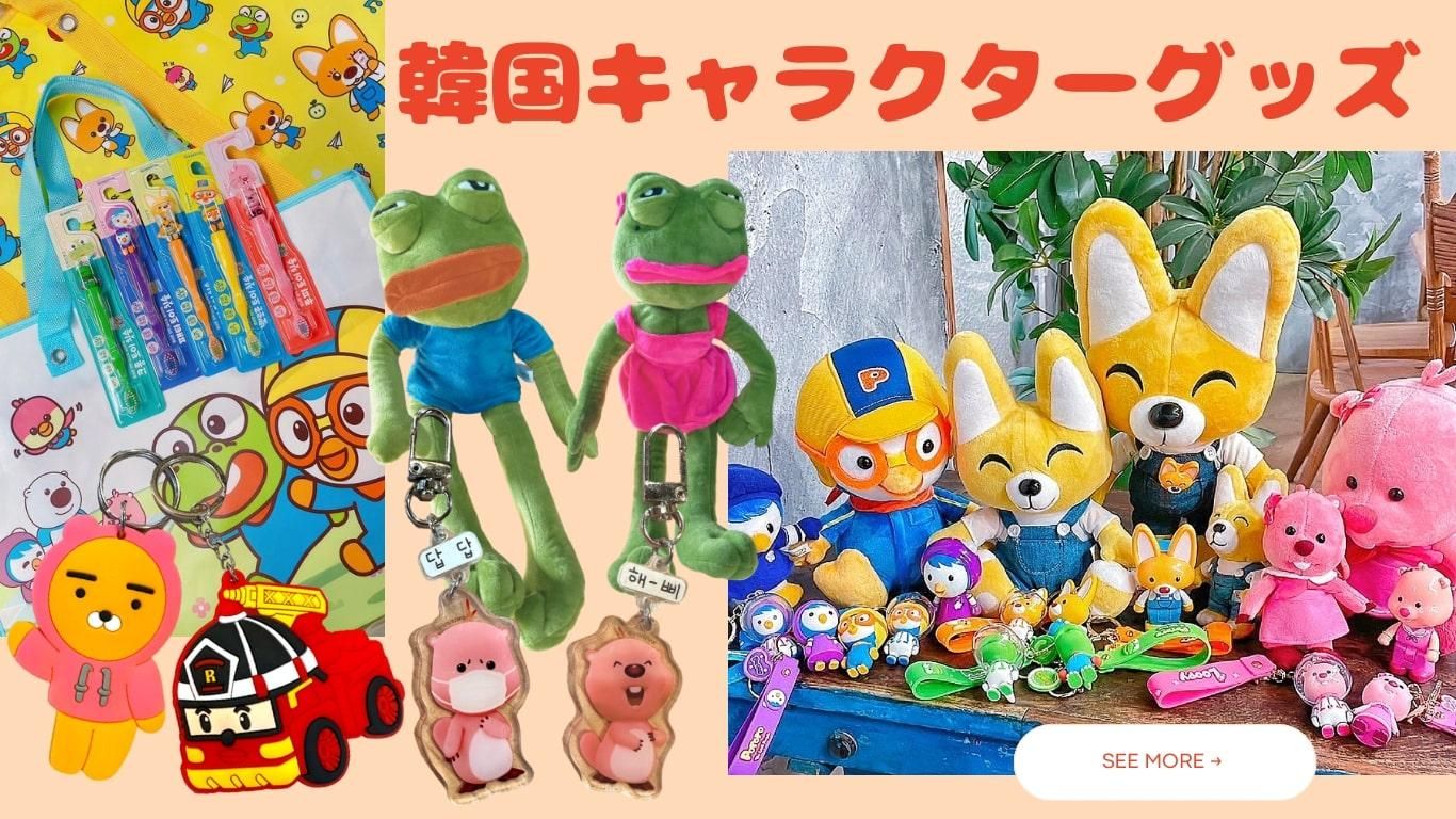 pream サンリオ 人気作家 フェルト テディベア ハンドメンド