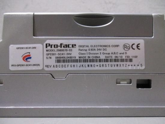 中古 PRO-FACE 2980070-03 GP2301-SC41-24V タッチパネル表示器 通電OK