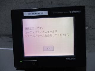 growdesystem