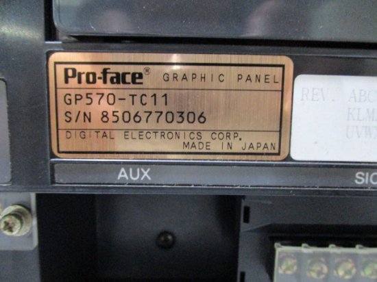 中古 Pro-face プログラマブル表示器 GP570-TC11 通電OK - growdesystem
