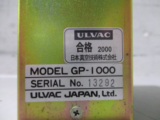 中古 ULVAC/アルバック デジタル電離真空計 GP-1000G - growdesystem