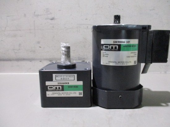 中古 ORIENTAL MOTOR ブレーキモータ 51K90GU-STF + ギアヘッド 5GU60KB - growdesystem