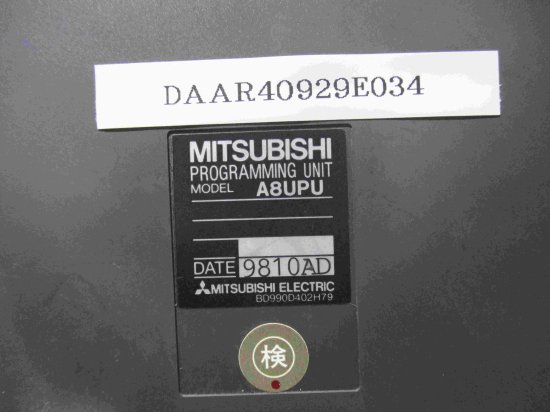 中古MITSUBISHI プログラミングユニット 電機A8UPU - growdesystem