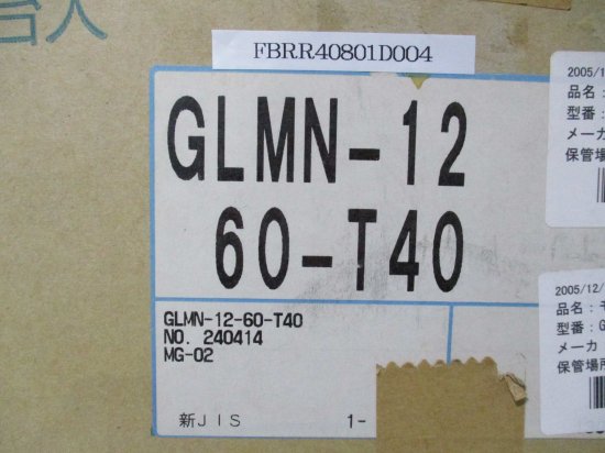 新古 GLMN-12-60-T40 ニッセイ ギヤードモーター 平行軸 三相200V 脚取付 標準型 ブレーキ付き 40W - growdesystem