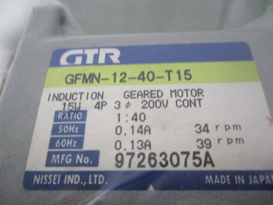 新古 GFMN-12-40-T15 ニッセイ ギヤードモーター 平行軸 三相200V フランジ付 標準型 ブレーキ付き 15W -  growdesystem