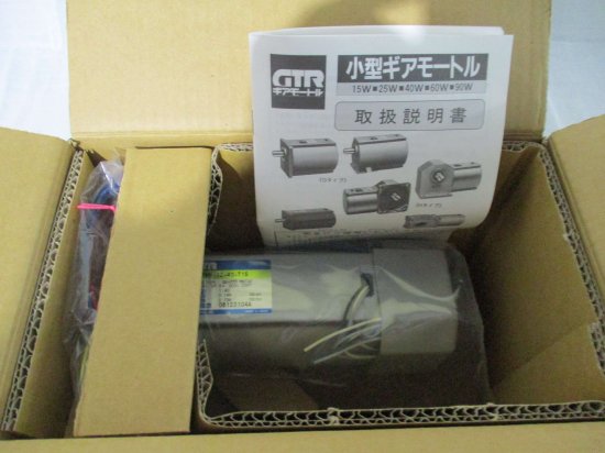 新古 GTR ギアモータ（15W～90W） 平行軸・ブレーキモータ付 (GFMN-12-40-T15) - growdesystem