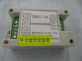  ѥ륹ȯDKC-1A¿ǽƥåԥ󥰥⡼ȥ顼 