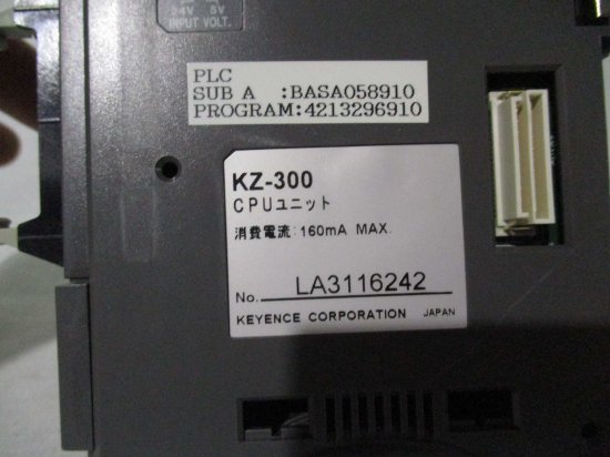 中古 KEYENCE KZ-300 CPUユニット - growdesystem