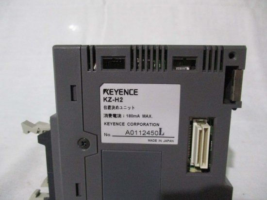 中古 KEYENCE KZ-H2 位置決めユニット - growdesystem