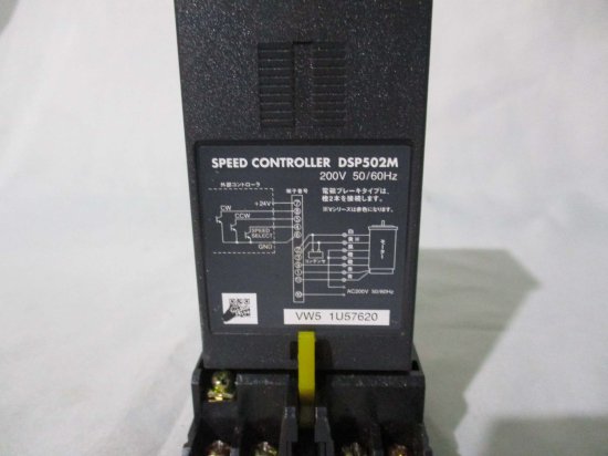 中古 ORIENTAL MOTOR スピードコントローラー DSP502M - growdesystem