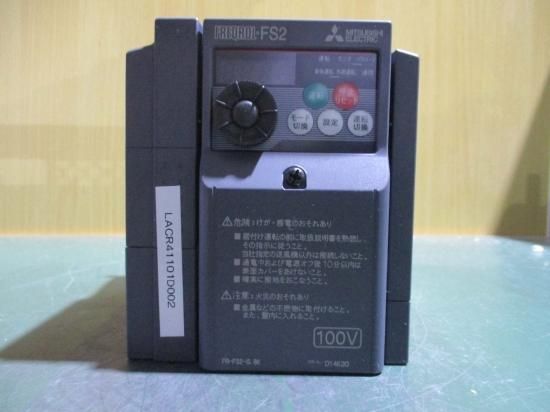 ☆未使用品☆ MITSUBISHI 三菱電機 50Hz/60Hz 単相 100V コンパクトサイズインバーター FR-FS2-0.8K 産業用送風機 70199