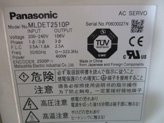 中古 Panasonic MLDET2510P ACサーボドライバ 400W - growdesystem