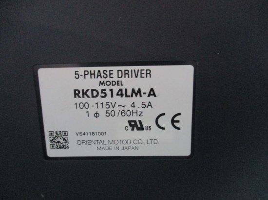 中古 Orientalmotor RKD514LM-A ステッピングモーター用ドライバ - growdesystem