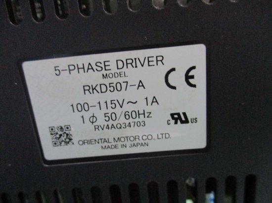 中古 Orientalmotor RKD507-A ステッピングモーター用ドライバ - growdesystem