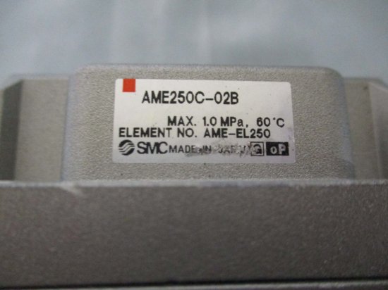 中古 SMC AME250C-02Bスーパーミストセパレータ AMEシリーズ - growdesystem