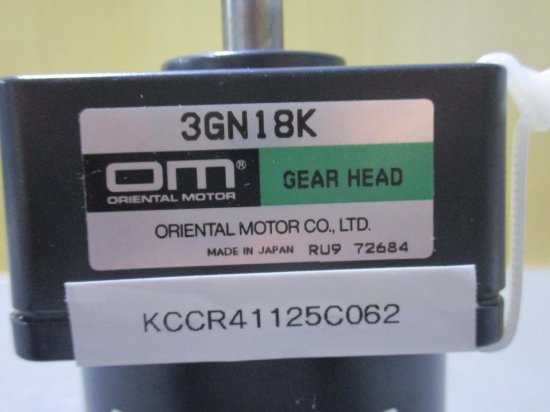 中古 ORIENTAL MOTOR 3GN18K/MSM315-401モーター - growdesystem