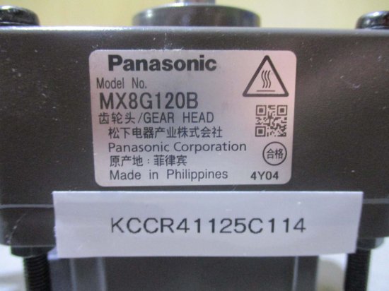 中古 PANASONIC MBMU5AZAXモーター/MX8G120B減速器 - growdesystem