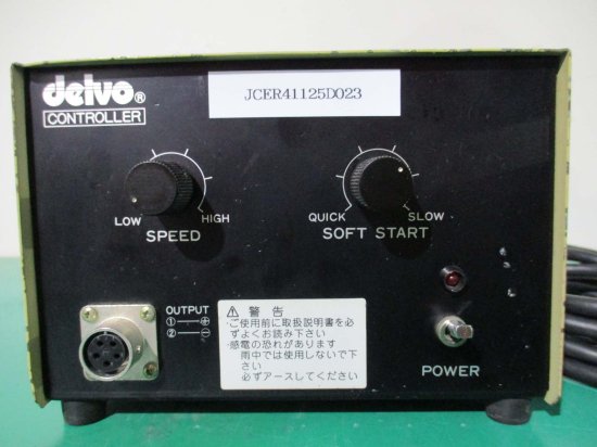 中古 DELVO 日東工器 デルボ専用コントローラー DLC1213A-ENB - growdesystem