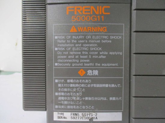 中古 Fuji Electric インバータ FRENIC 5000G11 FRN5.5G11S-2 三相 200V 9.5KVA -  growdesystem