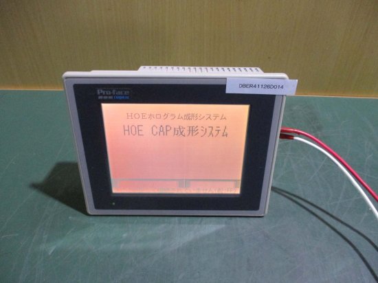 中古PRO-FACE プログラマブル表示器 2880011-02 GP377-LG41-24V - growdesystem