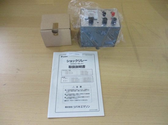 中古TSUBAKI 椿本チエイン ショックリレー TSB151-COM - growdesystem