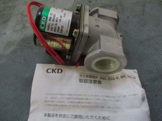 CKD DSGシリーズ ガス遮断弁(クイックオープンタイプ)-