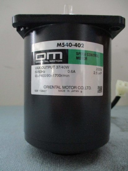 中古ORIENTALMOTOR ユニットタイプスピードコントロールモーター US