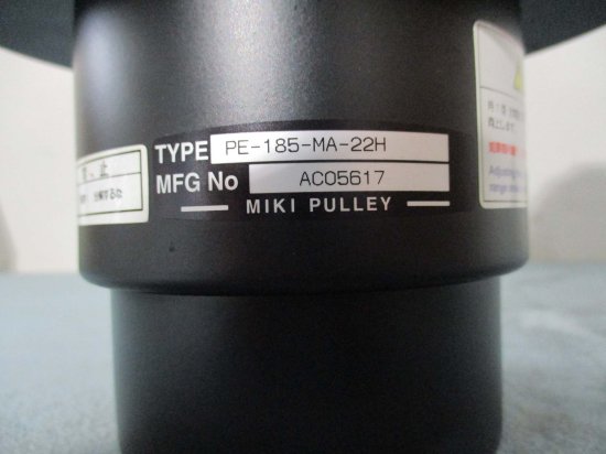 中古 MIKI PULLEY ベルト式無段変速機 PE-185-MA-22H - growdesystem