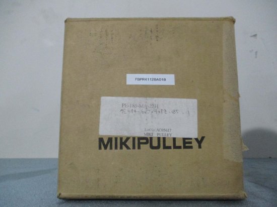 中古 MIKI PULLEY ベルト式無段変速機 PE-185-MA-22H - growdesystem