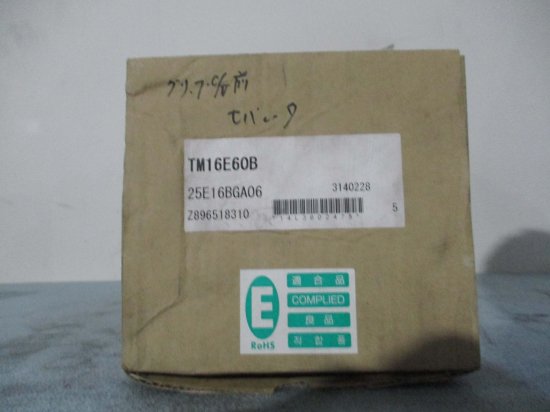 中古TSUBAKI ツバキ ウォーム減速機 TM16E60B - growdesystem