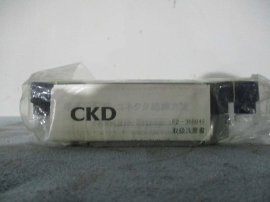 中古CKD 4Fシリーズパイロット式５ポート弁セレックスバルブ 4F12006 AC200V 4F120-06-AC200V -  growdesystem