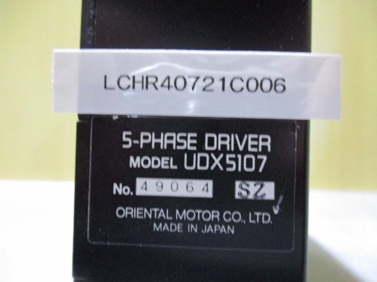 中古 ORIENTAL MOTOR UDX5107 5-PHASE DRIVER ステッピングモーター用ドライバー - growdesystem