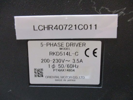 中古 ORIENTAL MOTOR RKD514L-C 5-PHASE DRIVER ステッピングモーター用ドライバ - growdesystem